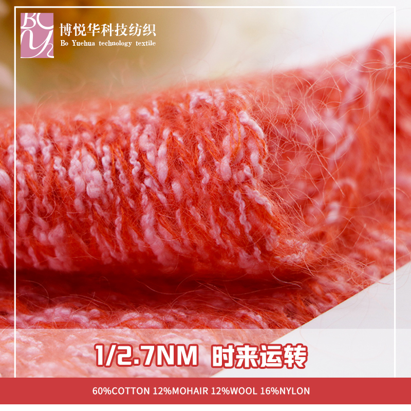 時(shí)來(lái)運(yùn)轉(zhuǎn)