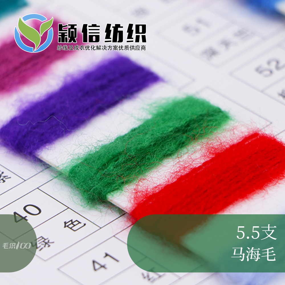 晴纶马海毛  全腈纶马海毛