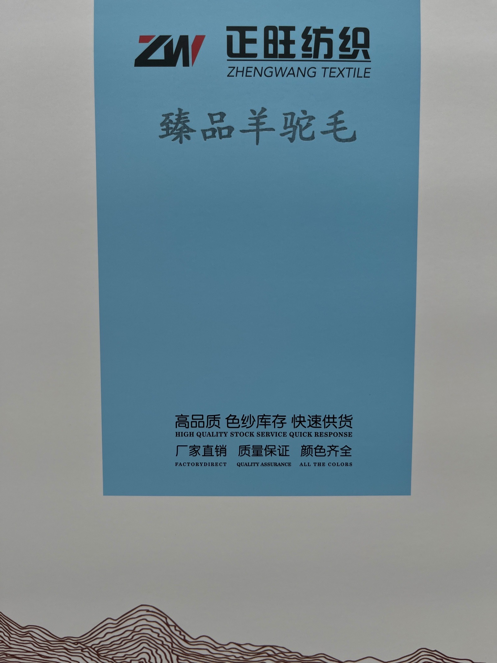 臻品羊駝毛（超細）
