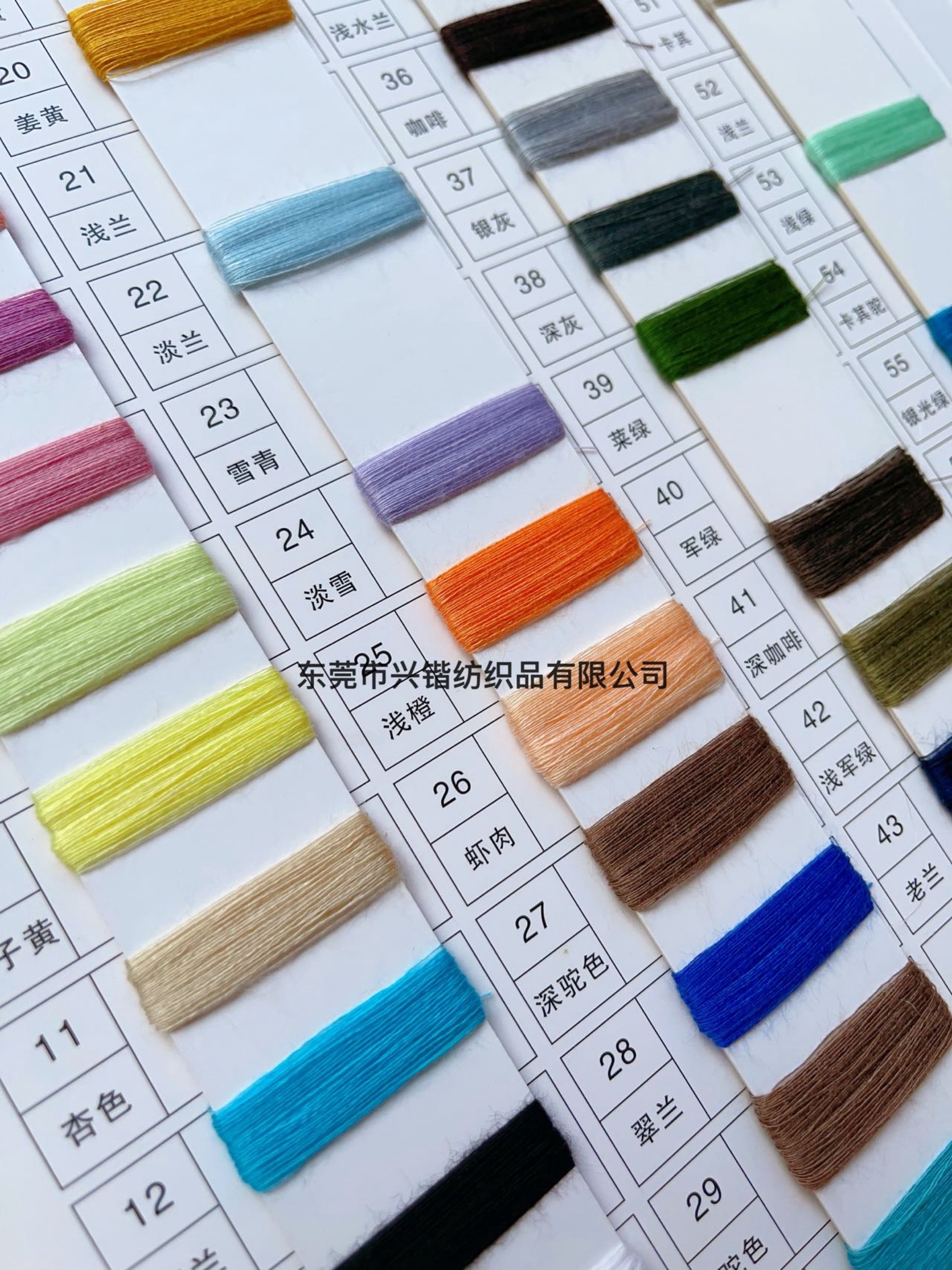 全晴洋毛紗 晴綸洋毛紗 單股晴綸
