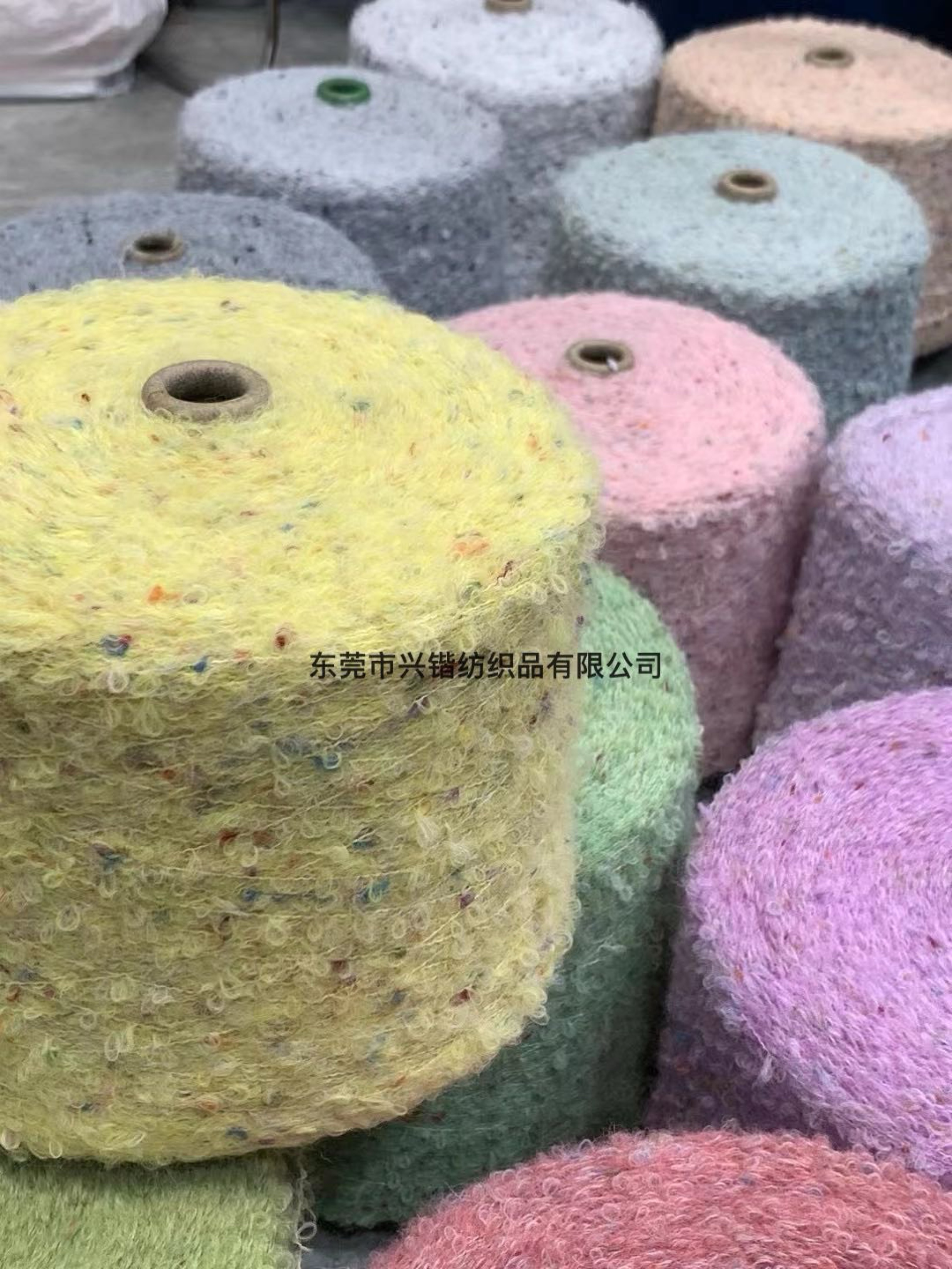 彩點圈圈紗 彩粒羊毛圈圈紗