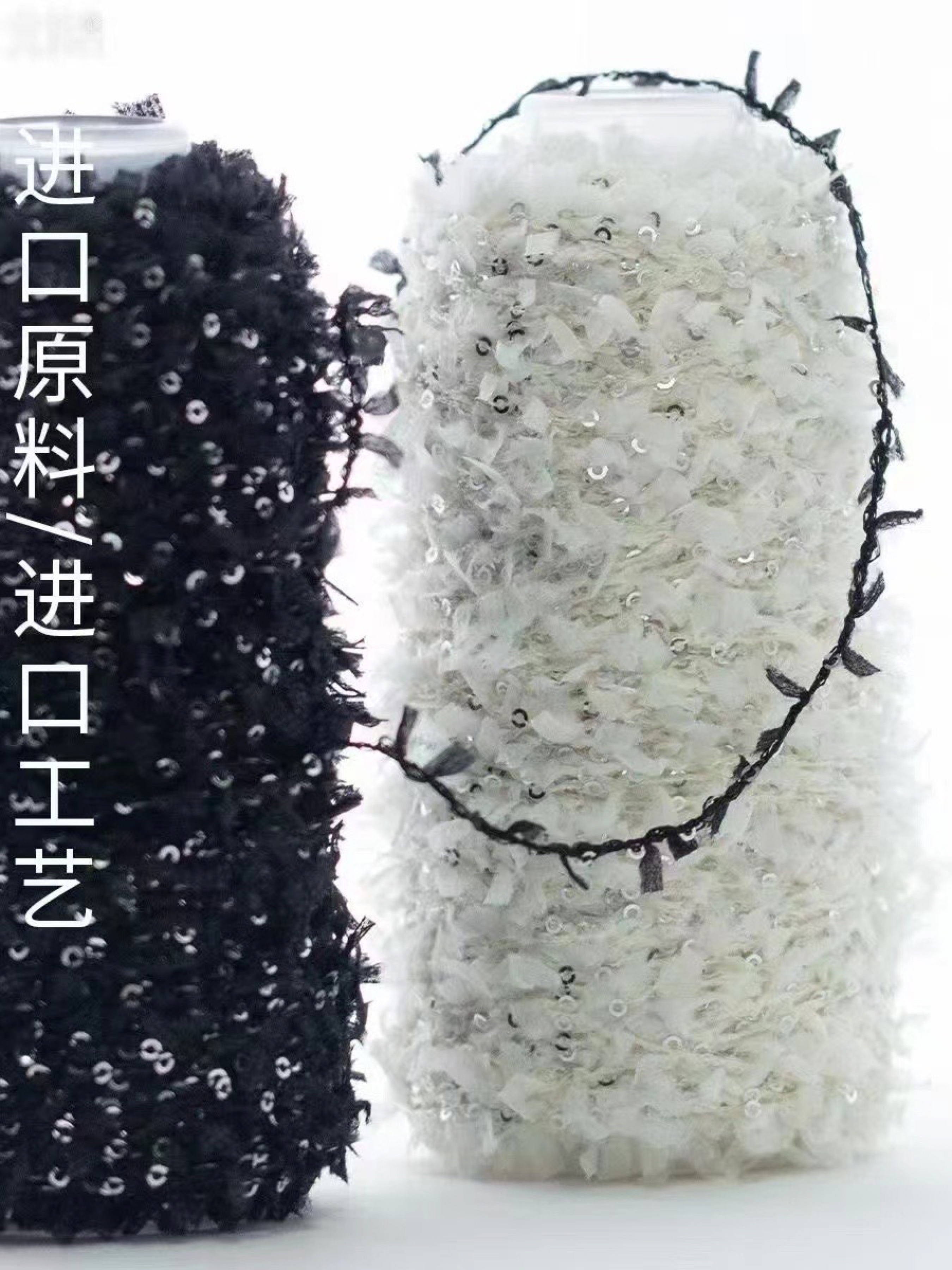 蝴蝶闪闪（蝴蝶珠片）