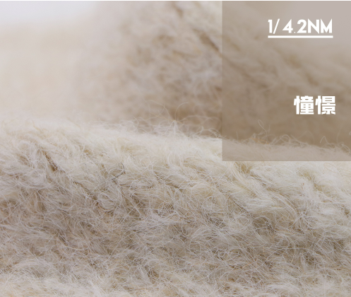 4.2支憧憬羊驼