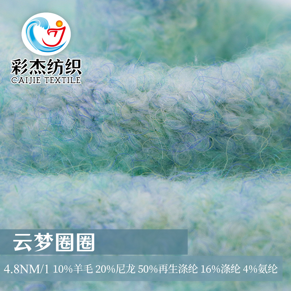 云夢(mèng)圈圈