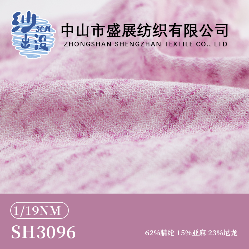 多彩波紋HS3096《原創》