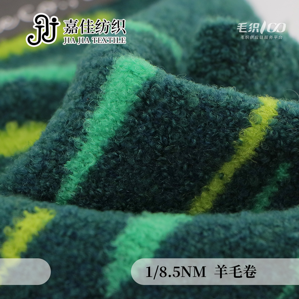 羊毛卷