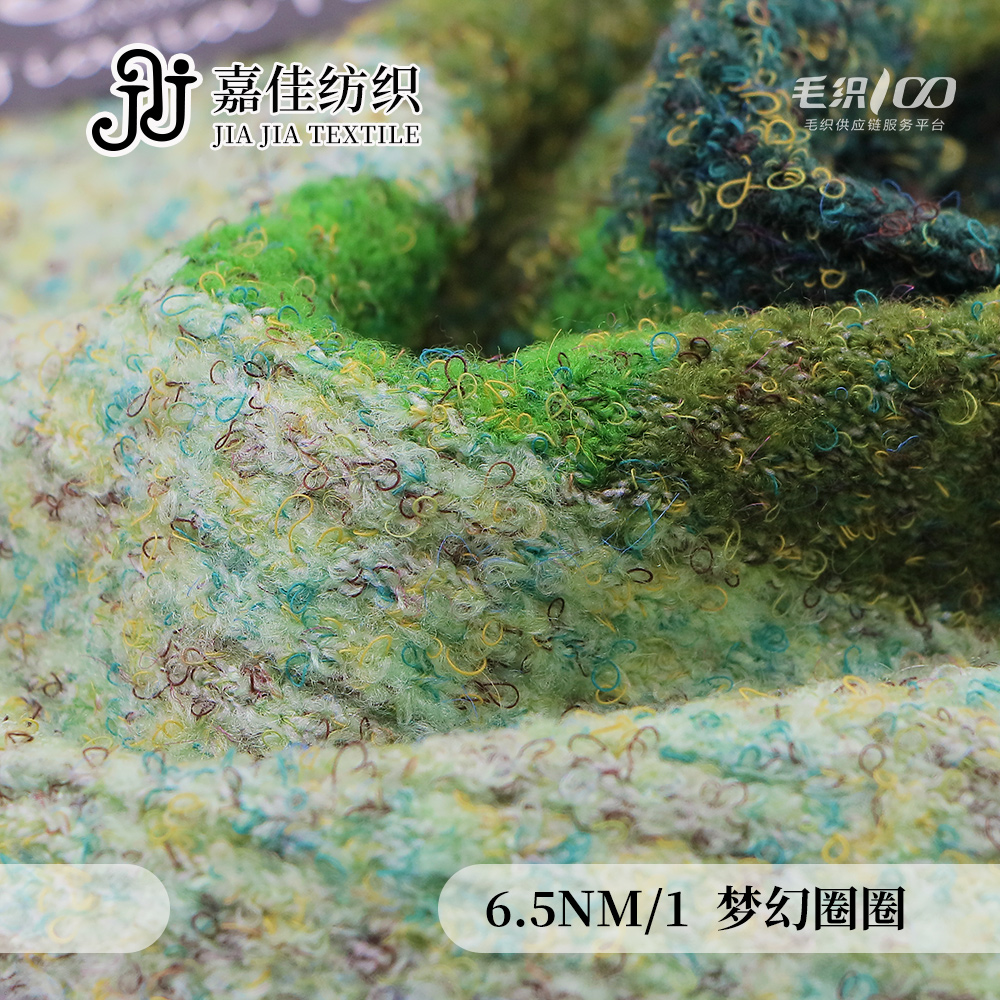夢幻圈圈