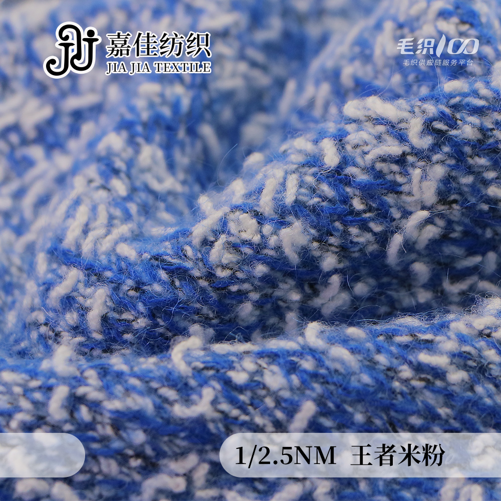 王者米粉
