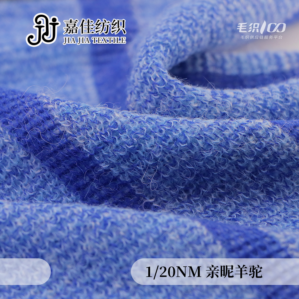 親昵羊駝
