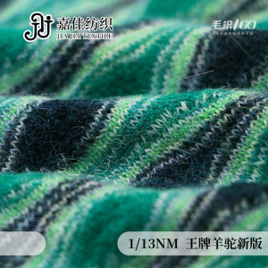 王牌羊駝新版