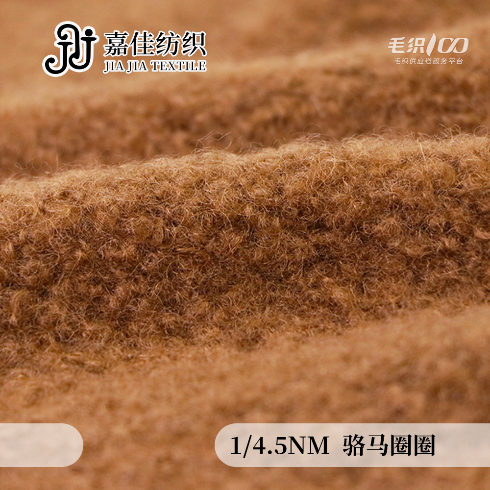 駱馬圈圈
