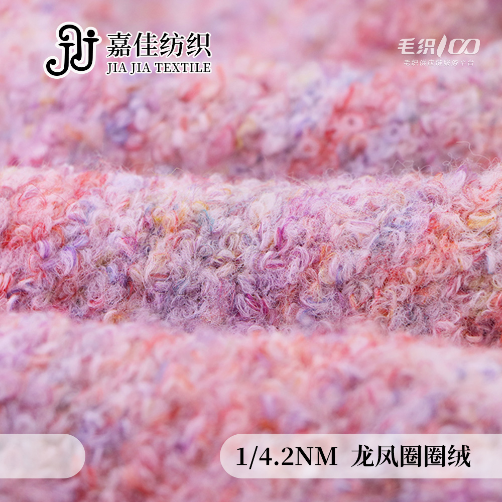 龍鳳圈圈絨