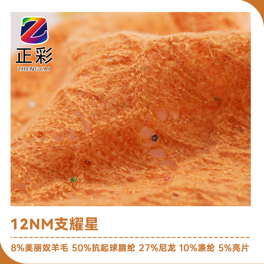 耀星