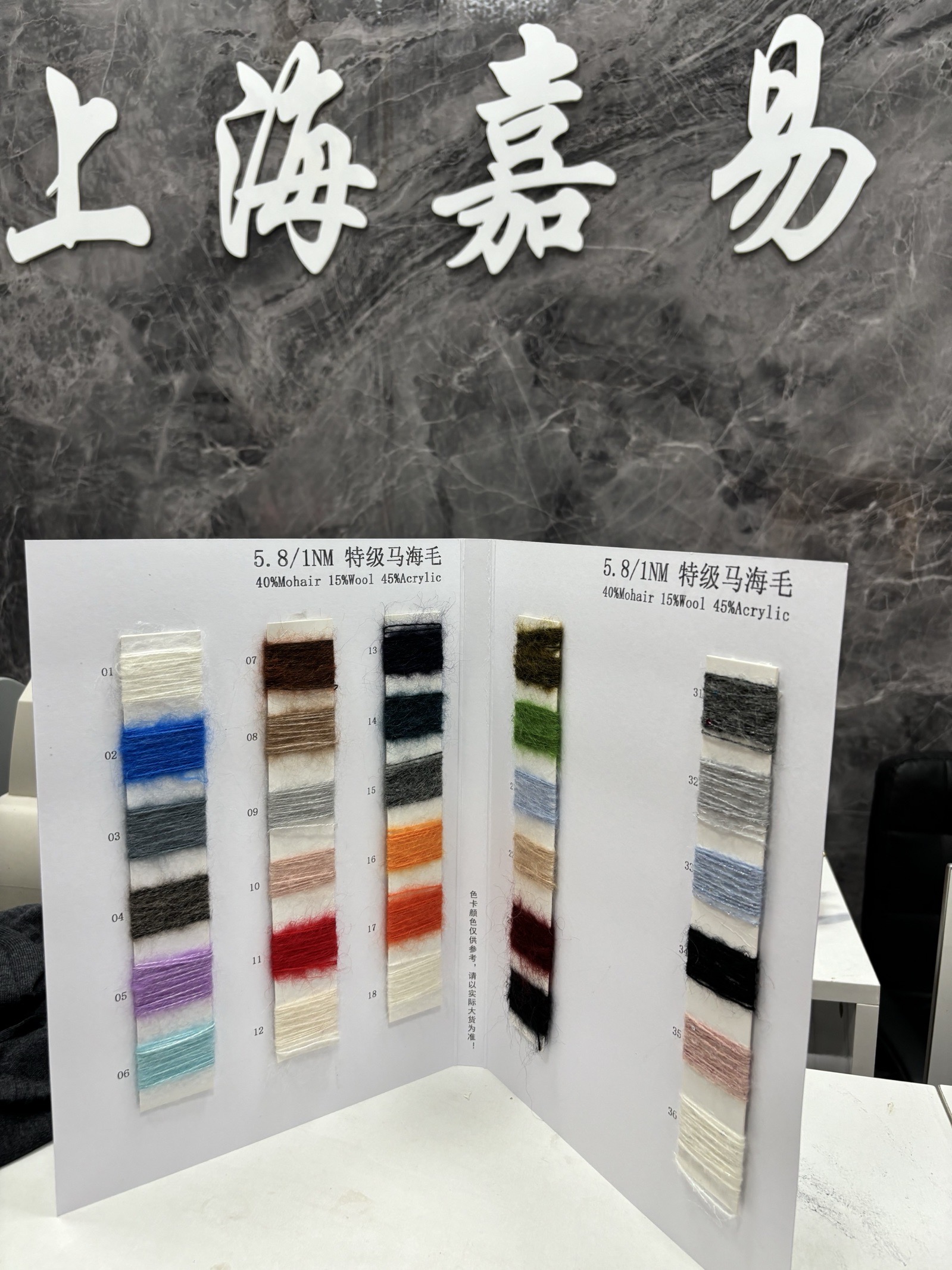 特級(jí)馬海