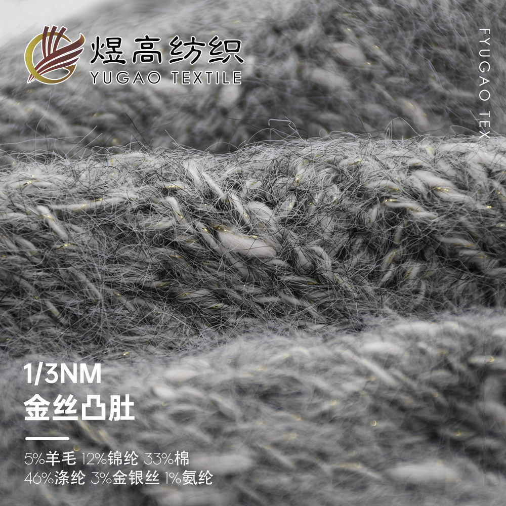 金丝凸肚