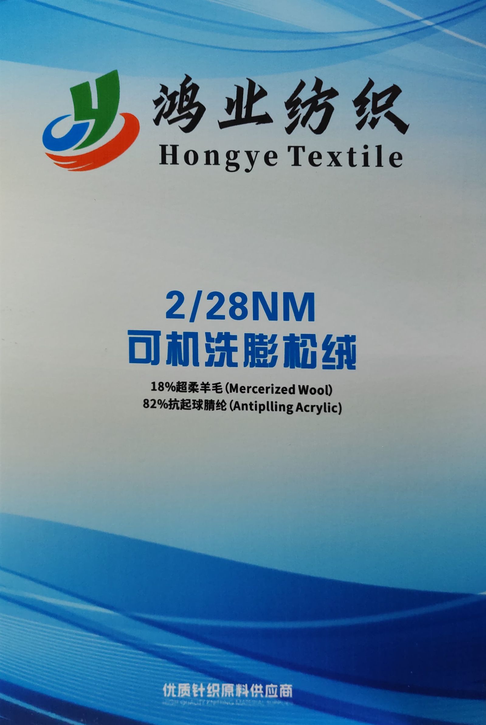 可機洗膨松絨