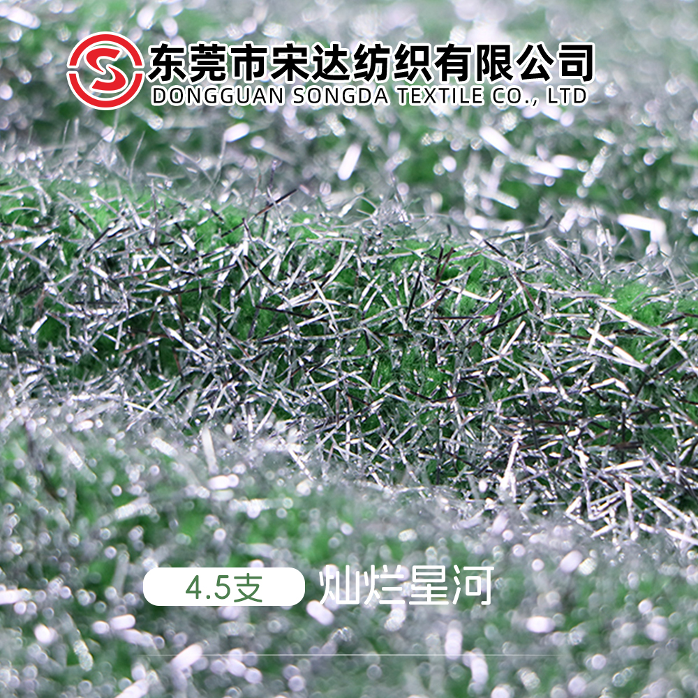 燦爛星河