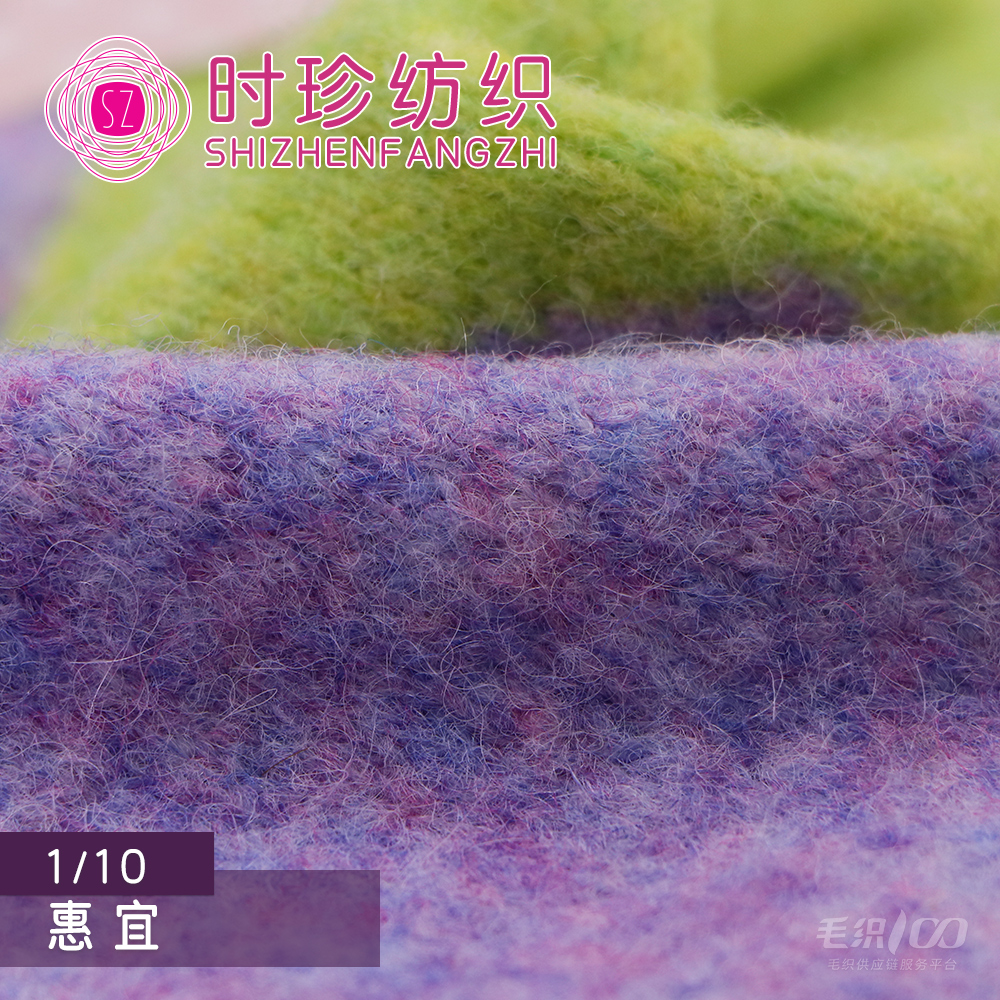 惠宜