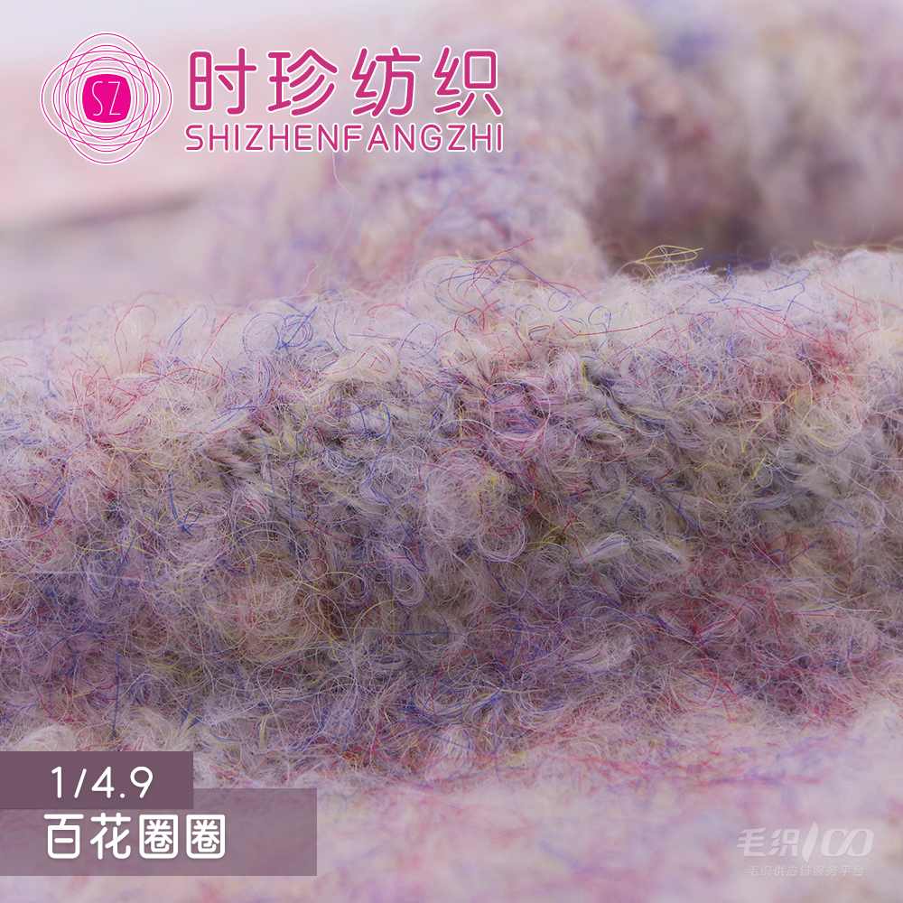百花圈圈