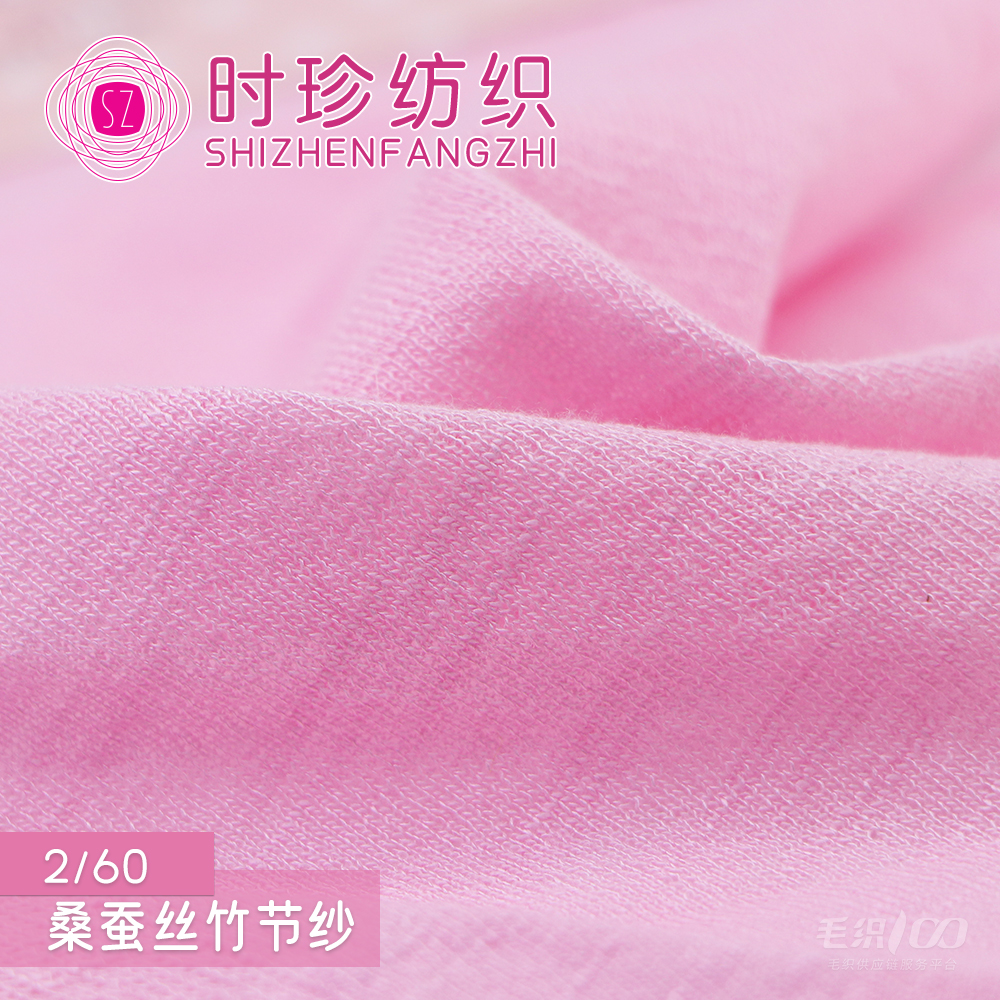 桑蠶絲竹節紗
