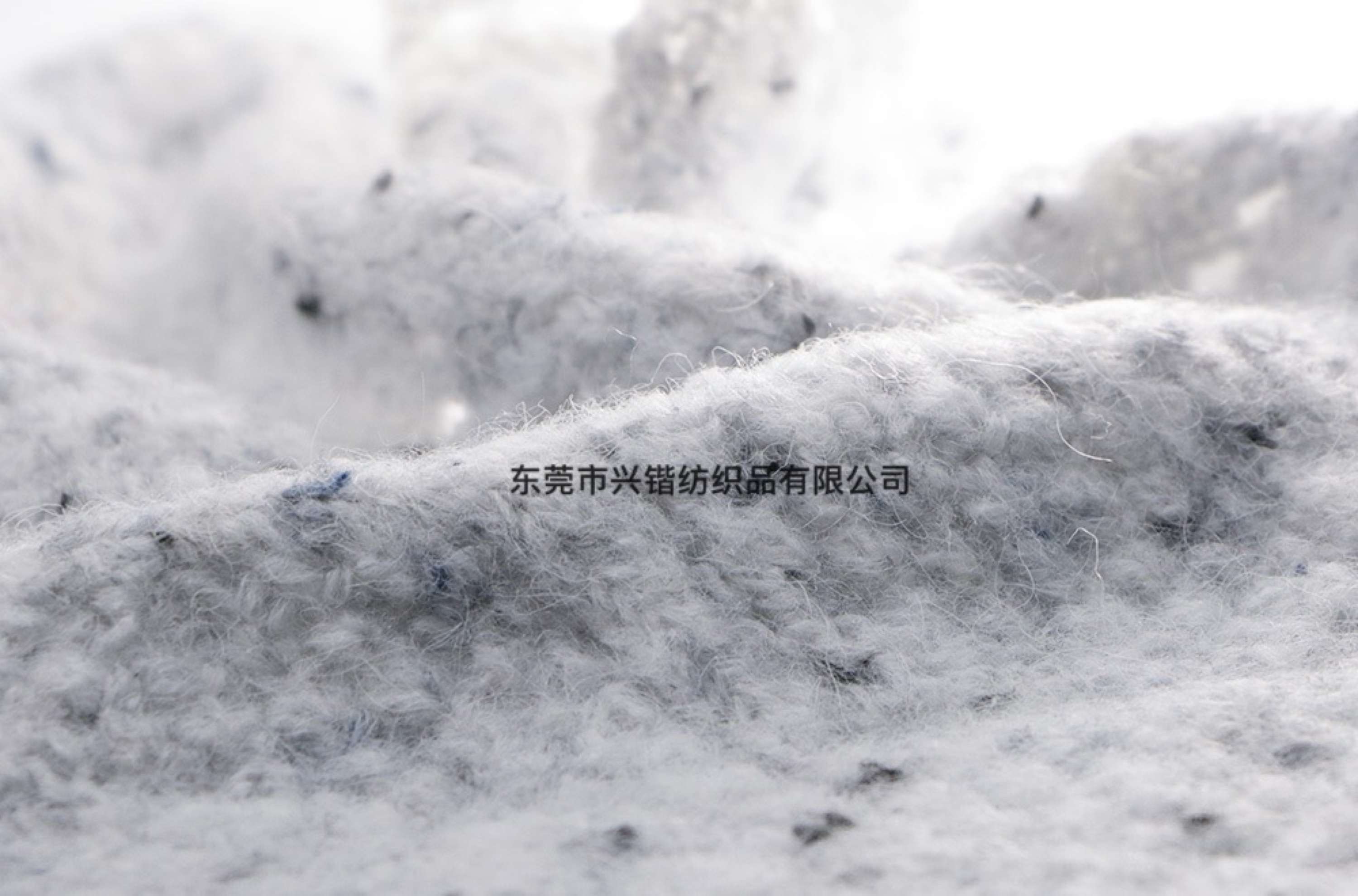 再生彩點馬海毛 彩點拉毛紗