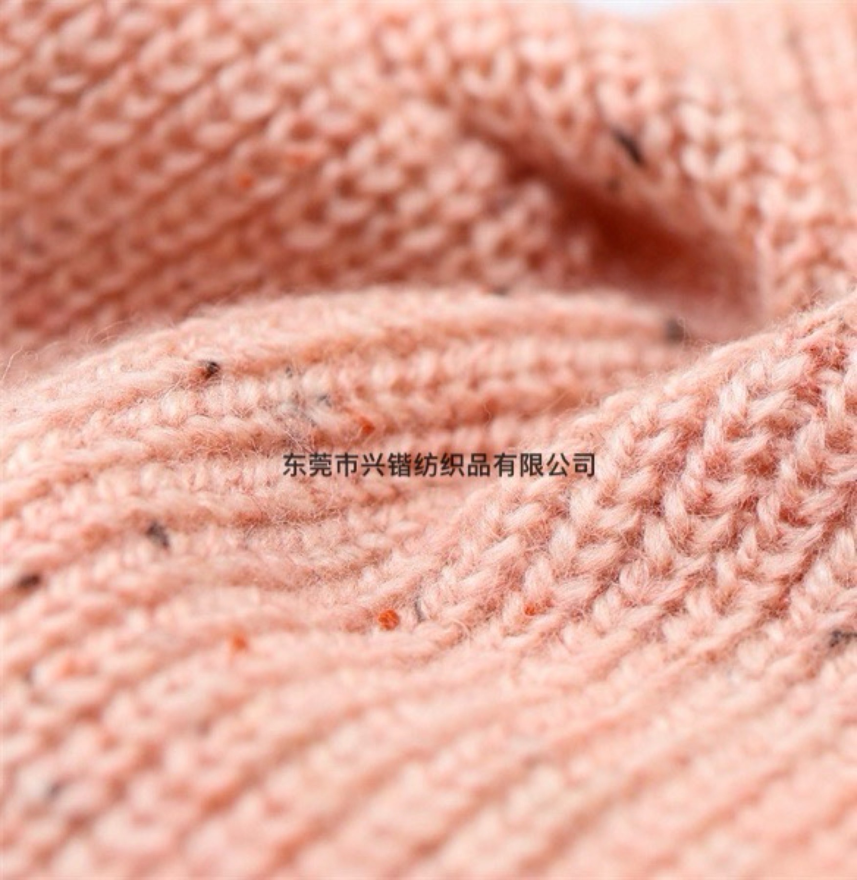 新吉斯彩點羊毛