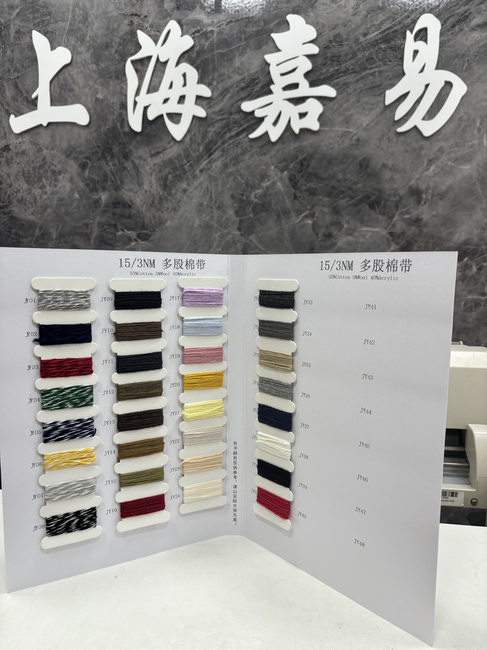 多股棉帶