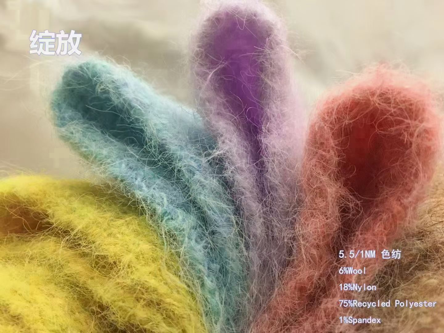 綻放