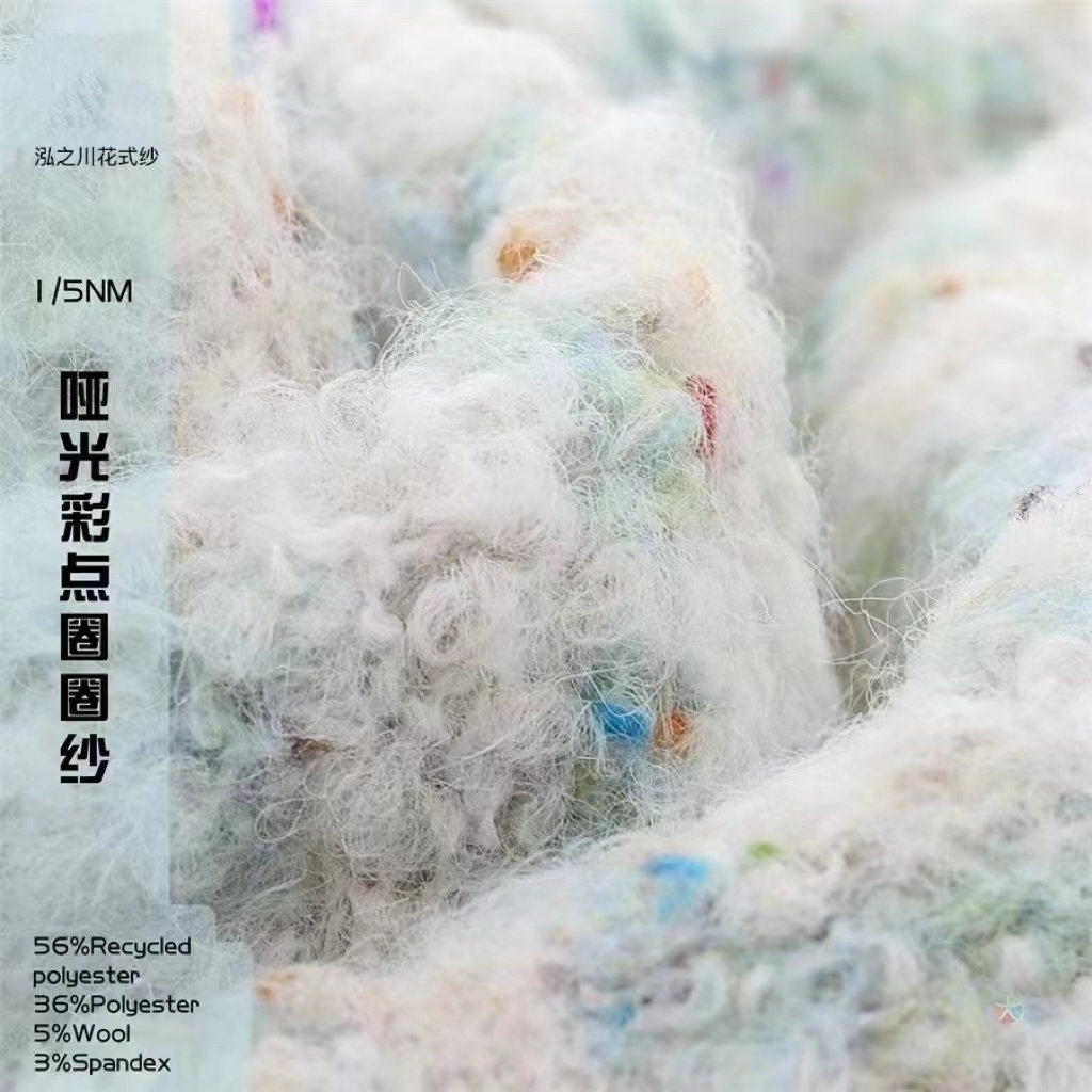 啞光彩點圈圈