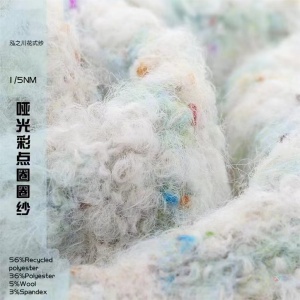 啞光彩點(diǎn)圈圈