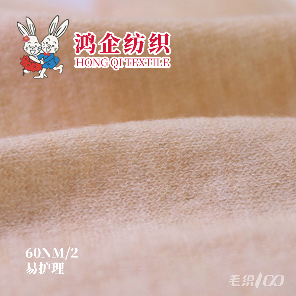 易护理