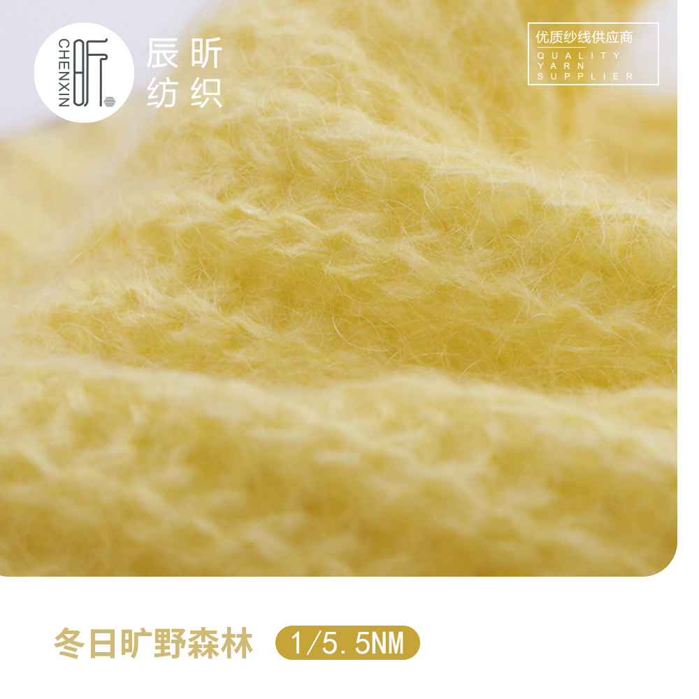 冬日旷野森林