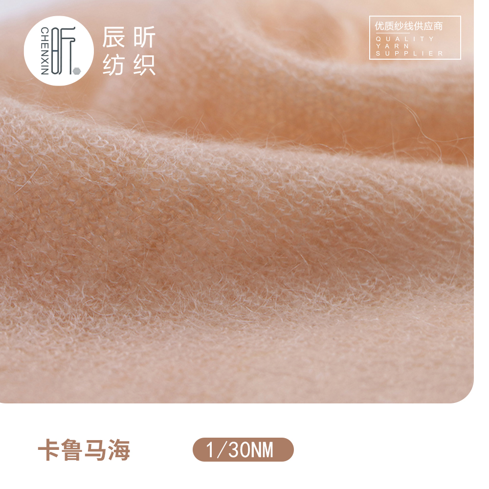 卡鲁马海