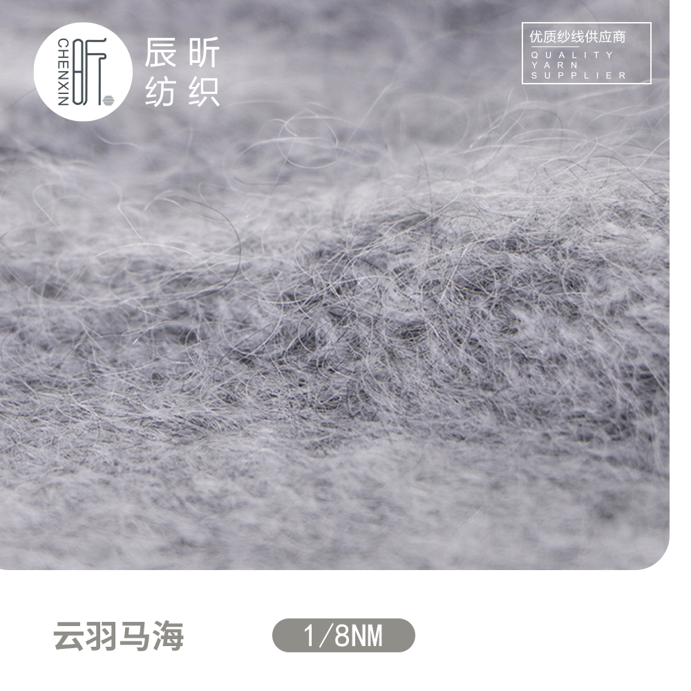 云羽马海