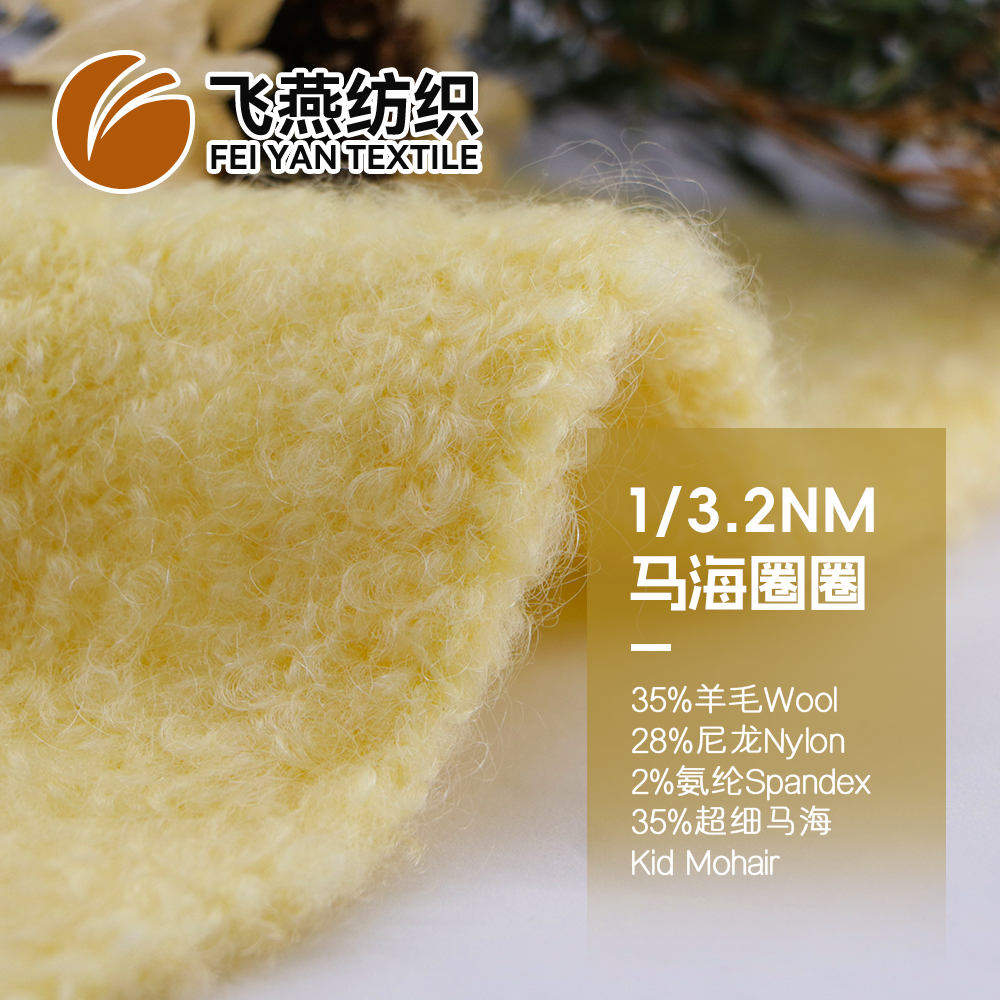 FYFZ2372 马海圈圈