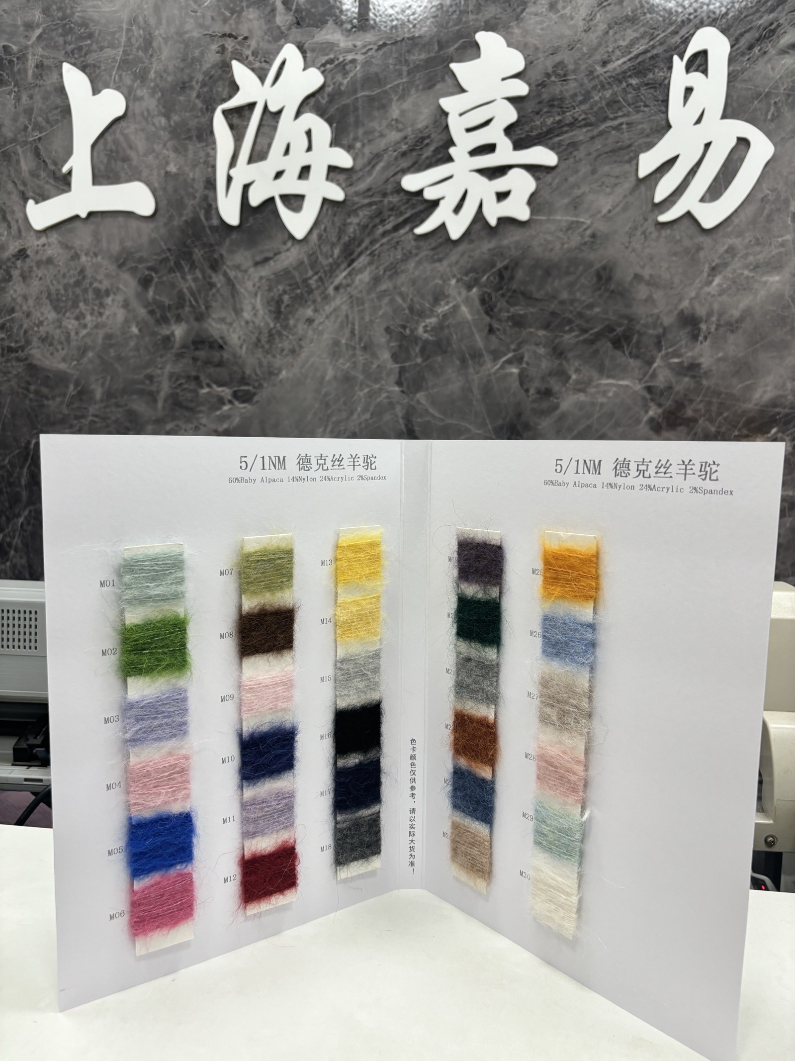 德克斯羊駝