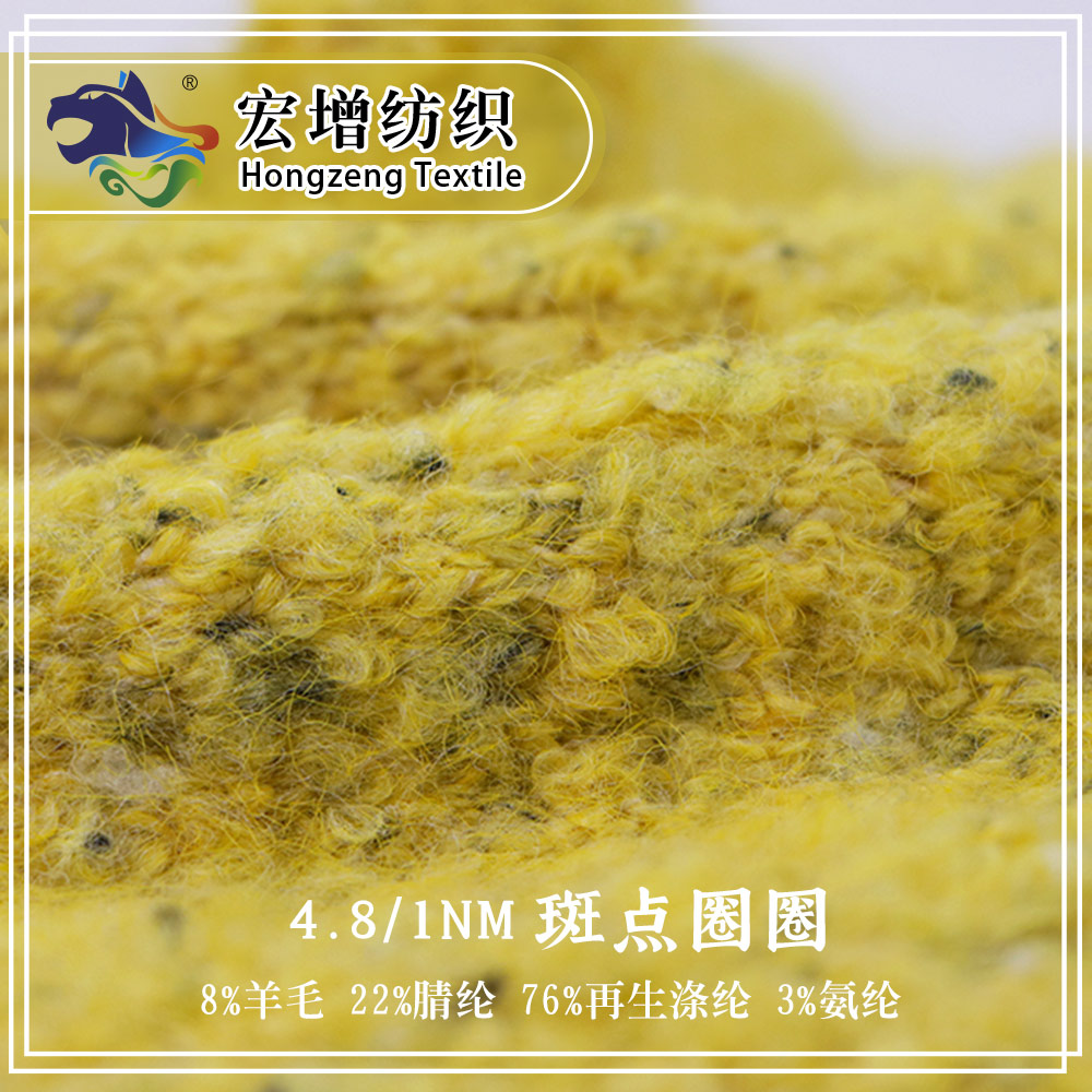 斑點圈圈