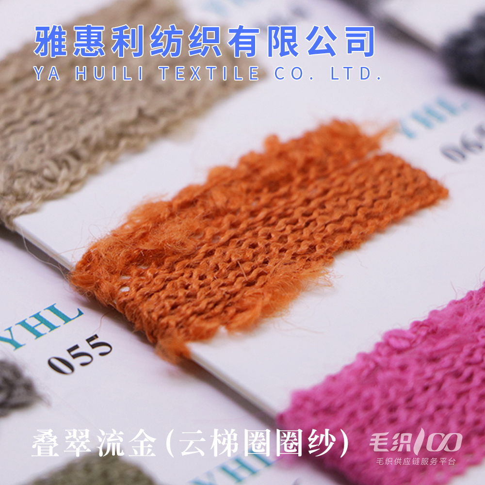 1/7疊翠流金（云梯圈圈紗）