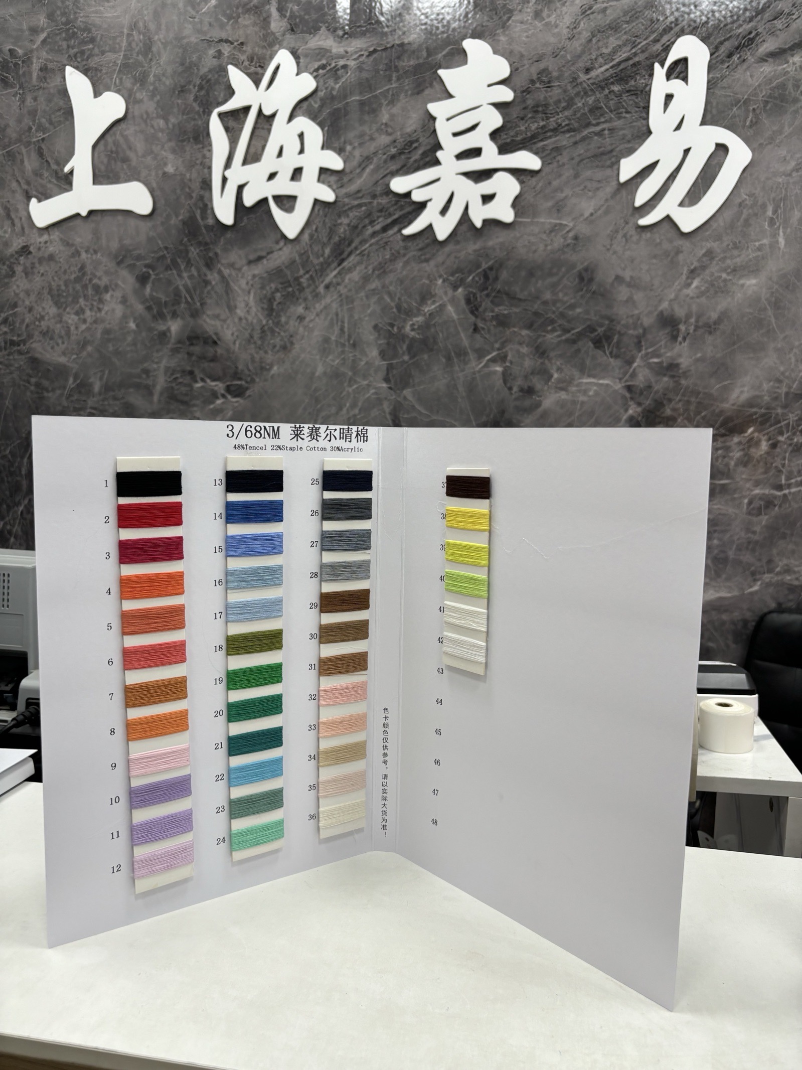 萊賽爾晴棉