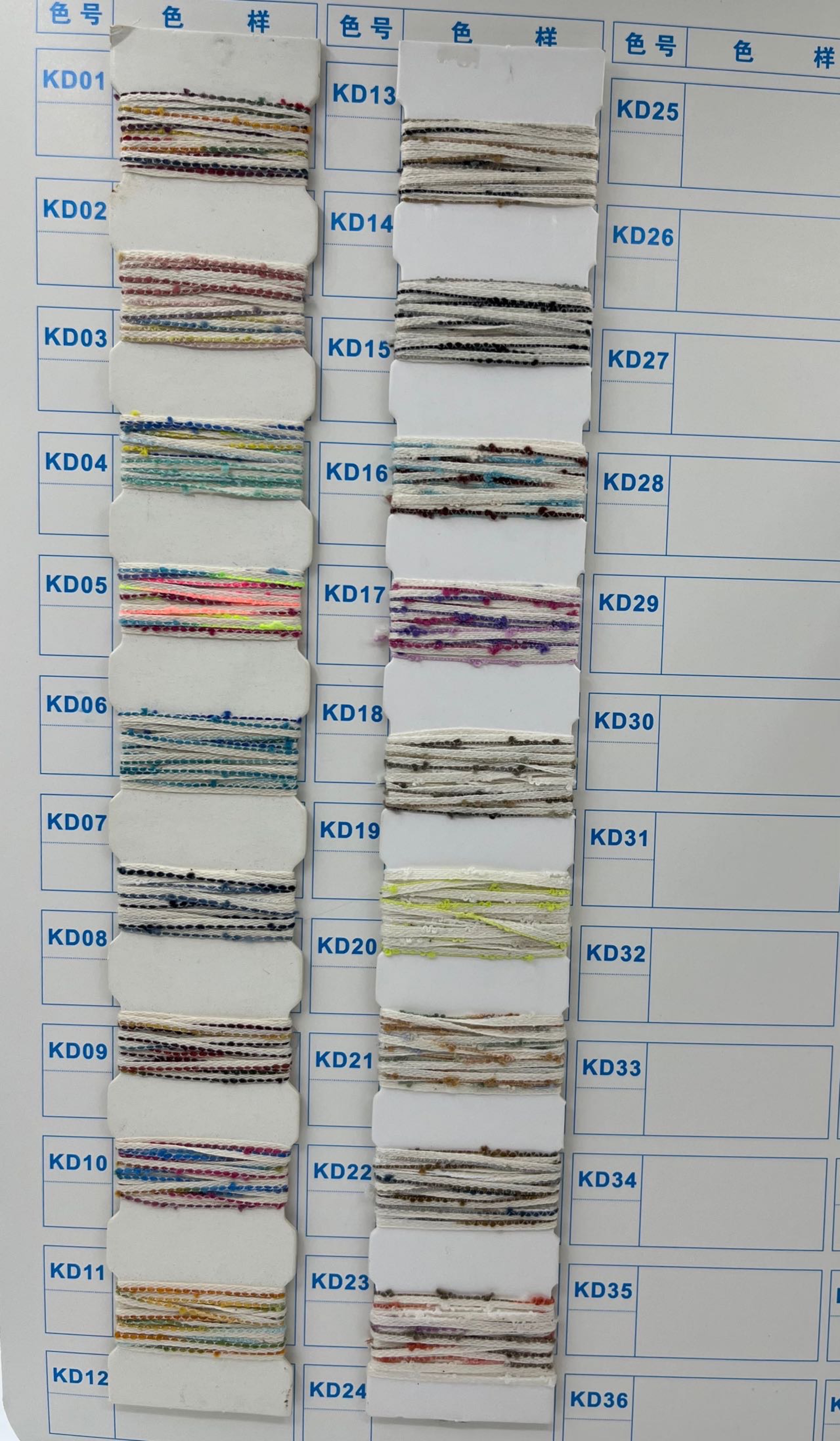 燈籠彩邊高速帶