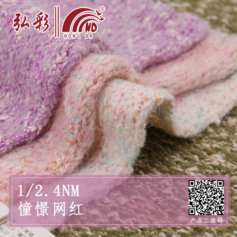 1/2.4NM憧憬網紅