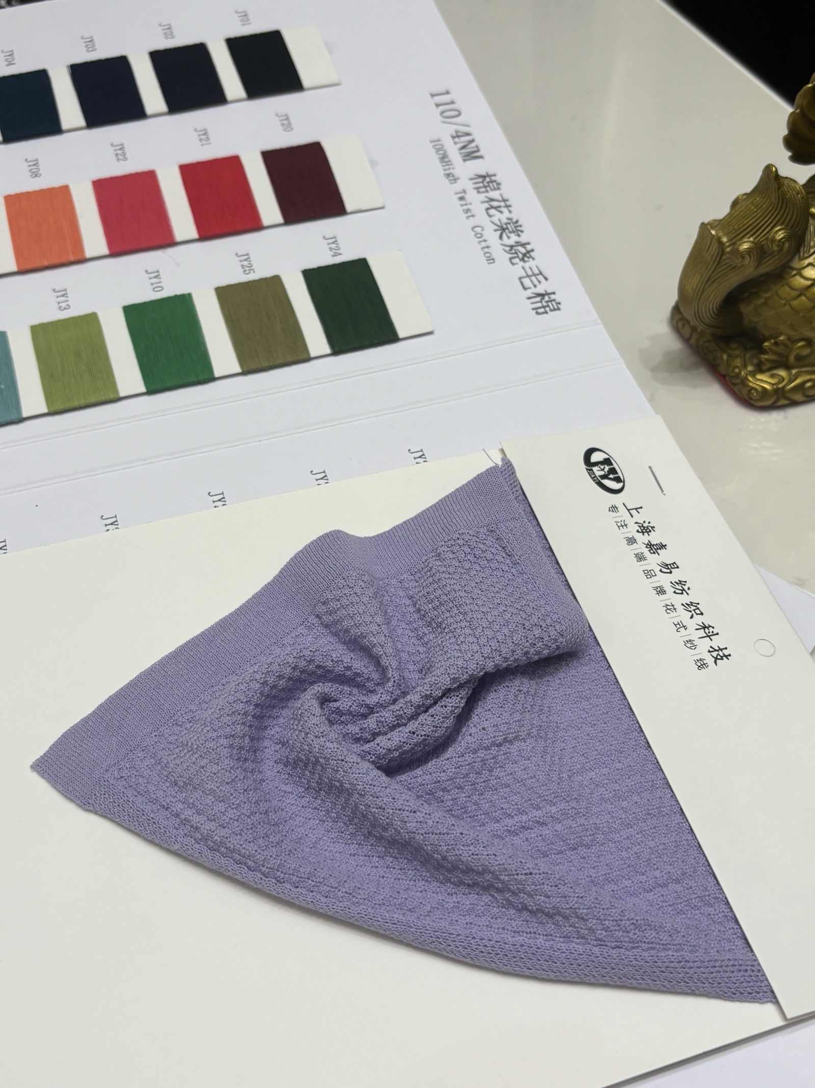 棉花棠烧毛棉