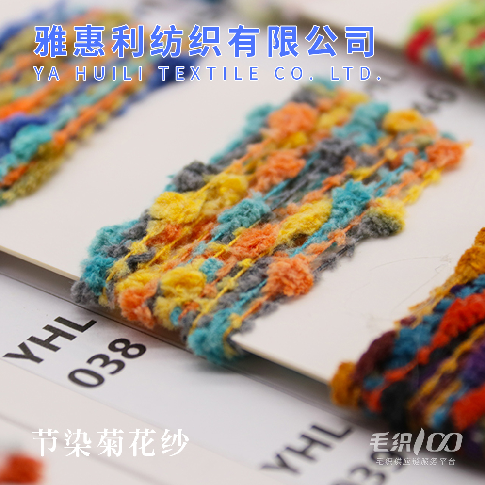 節染菊花紗