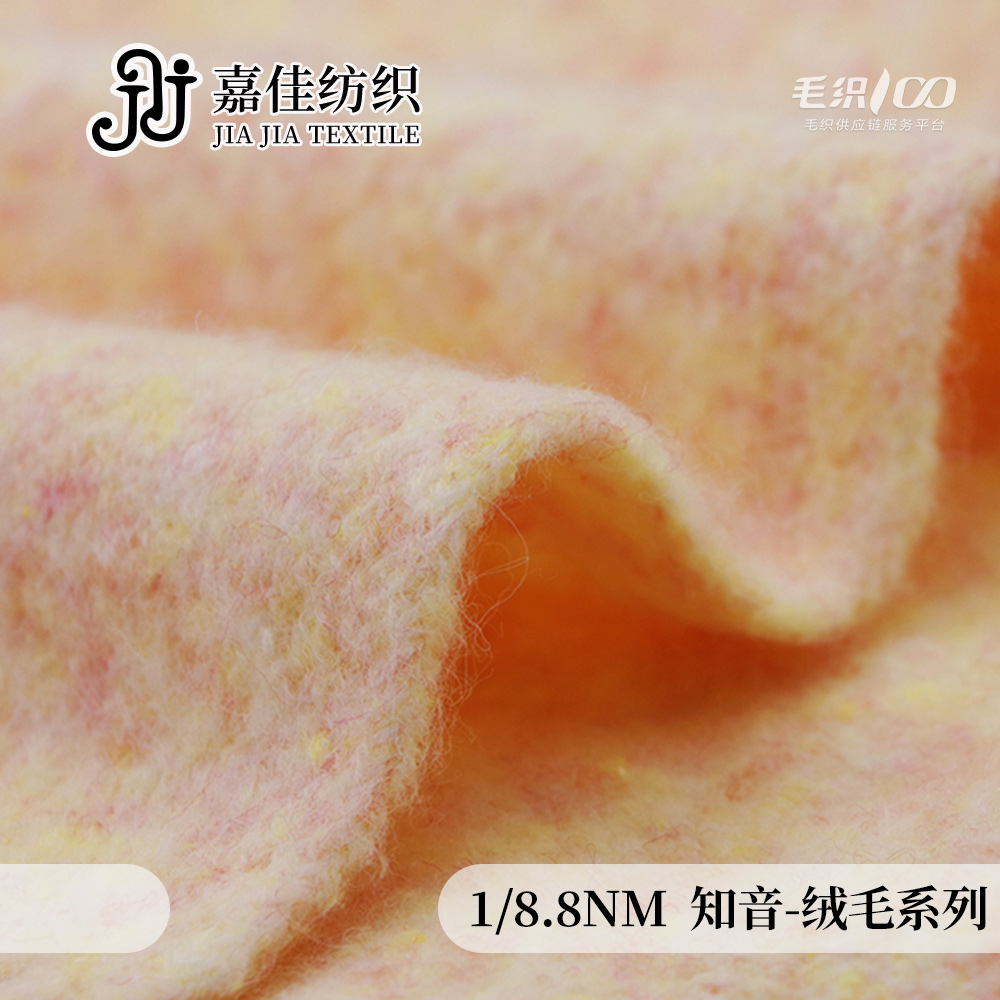 知音-絨毛系列