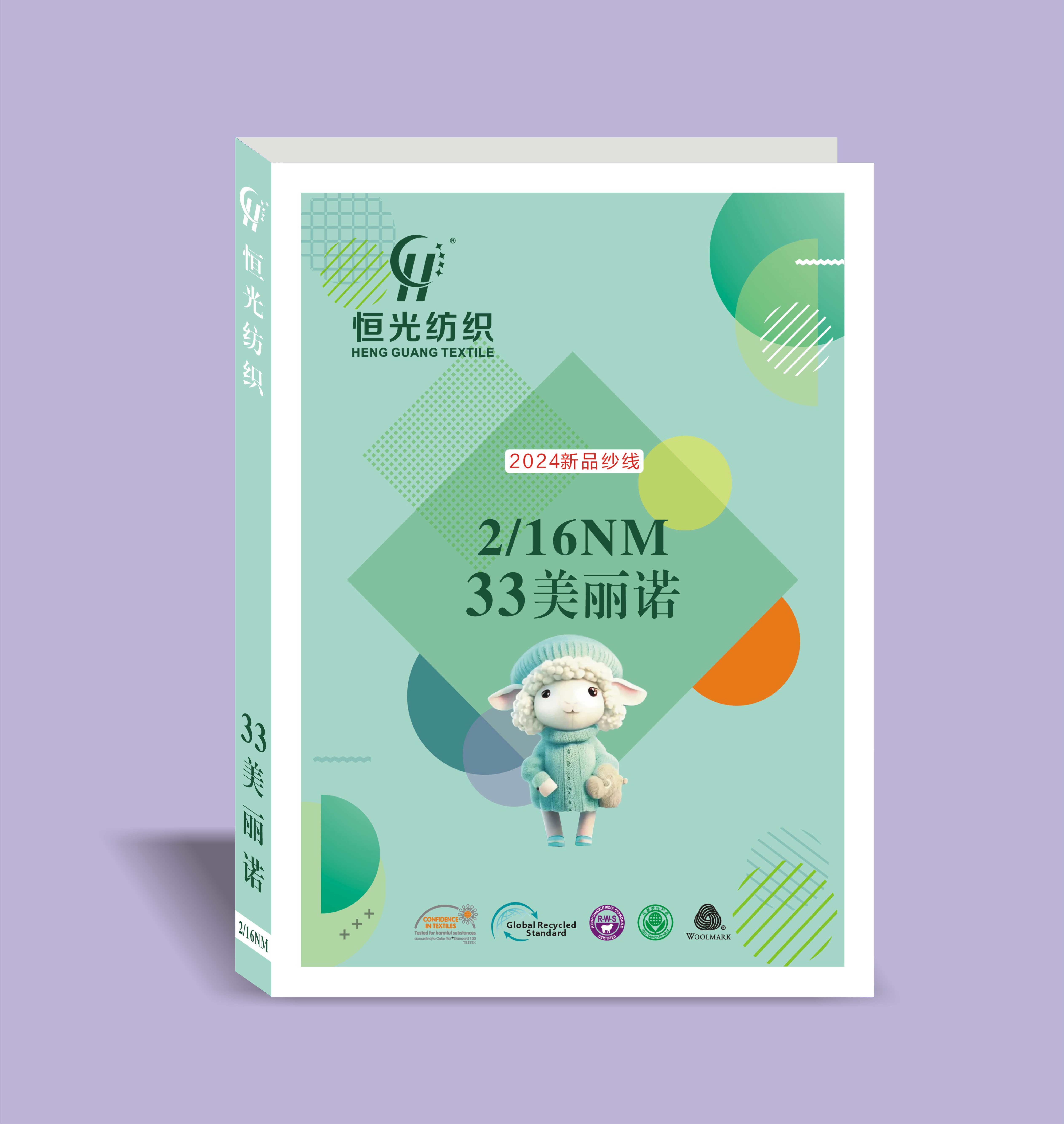 33美丽诺