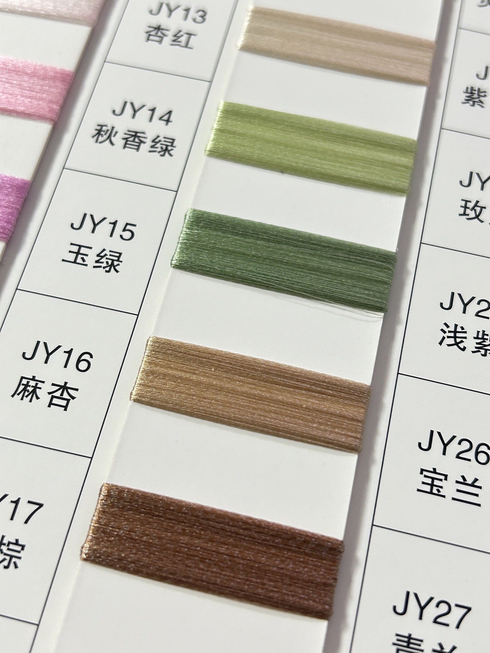 高端欧丽丝