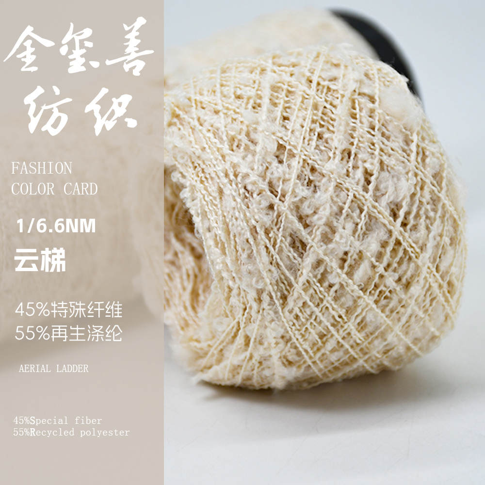 竹節云梯