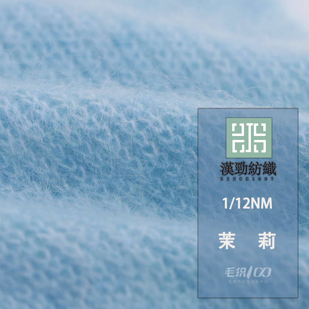 茉莉