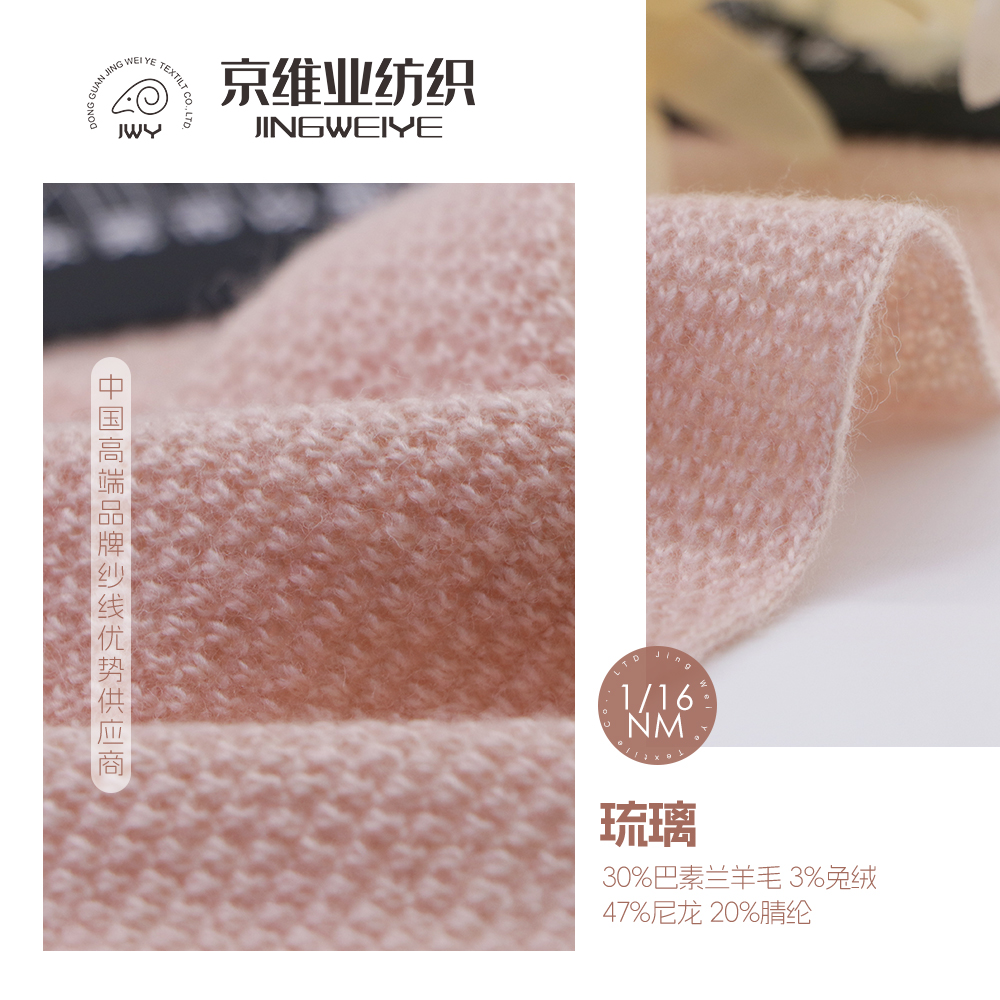 琉璃