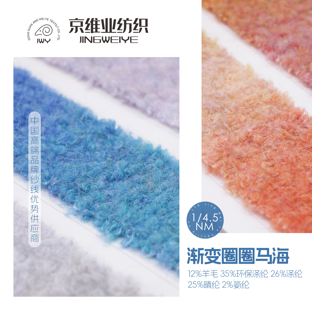 渐变圈圈马海